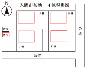 入間市某地４棟現場図